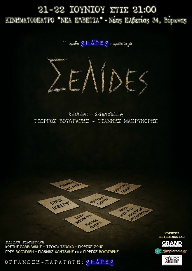 1000008693 θεα αφ 22.5