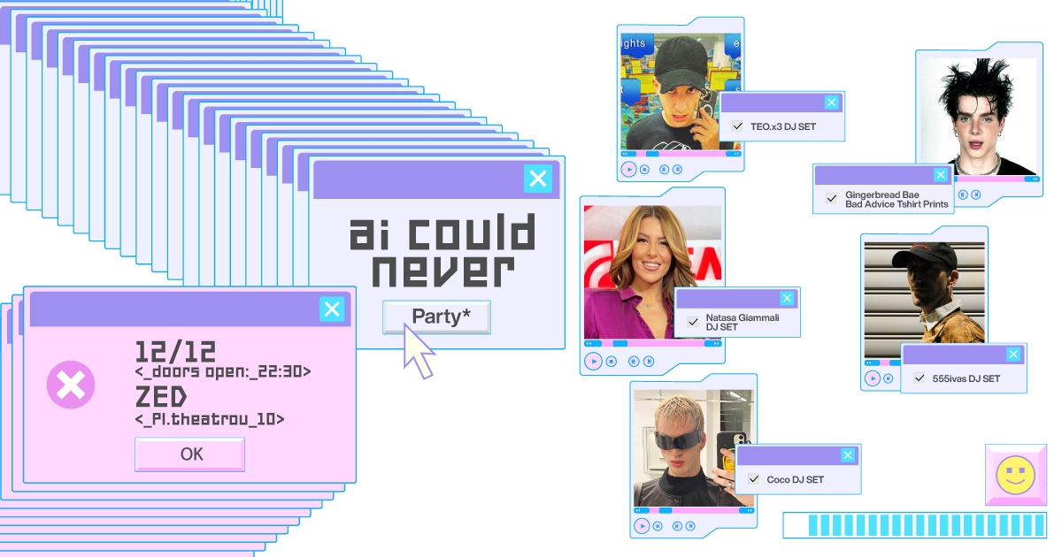 AI COULD NEVER Party: Ένα real life AI party, 12 Δεκεμβρίου 2025 στο ZED Club