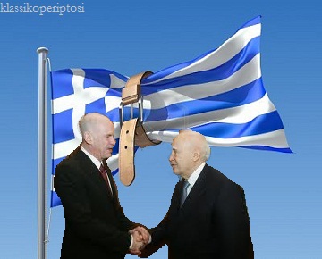 Γιατί κλαίς, Πρόεδρε;