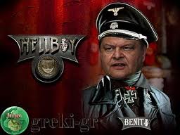 Οδός Ράϊχ, αριθμός 4 . . .