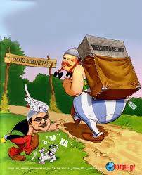 Η Λαγκάρντ και ο καλός ο μαθητής…