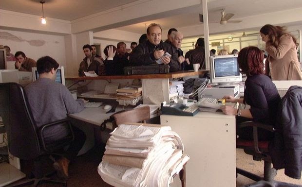 Στέρεψε από μελάνι το υπουργείο Οικονομικών!!!