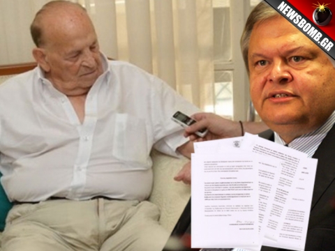 Εξώδικο στον Βενιζέλο!!!