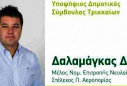"Να γιατί έριξα μπουνιά στον Χρήστο Μαγκούφη"