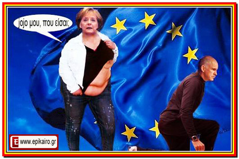 Μ' ελαφρά πηδηματάκια...