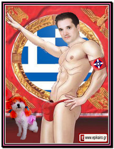 Καλορίζικος Adonis !!!