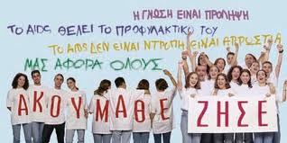 Ο «μυστηριώδες» ιός: HIV