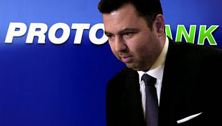 Ύποπτος αξίας... 700 εκατ. ευρώ