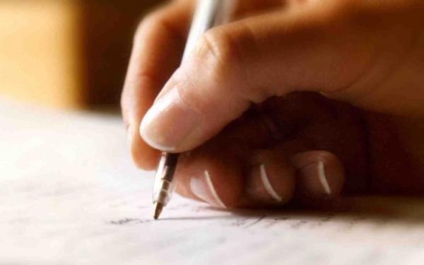 Τι σημαίνει το ονοματεπώνυμό σας;