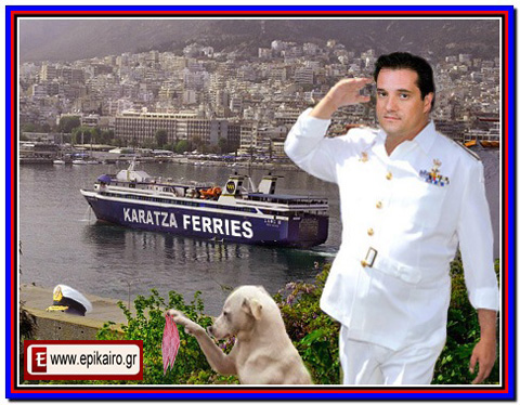 Ευπειθώς Αναφέρω !!!