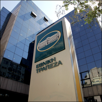 Μια τρελή, τρελή ορκωμοσία (κυβέρνησης)