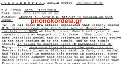 Η Μέρκελ «εκβίαζε» τον Καραμανλή να πει τα Σκόπια «Μακεδονία»!