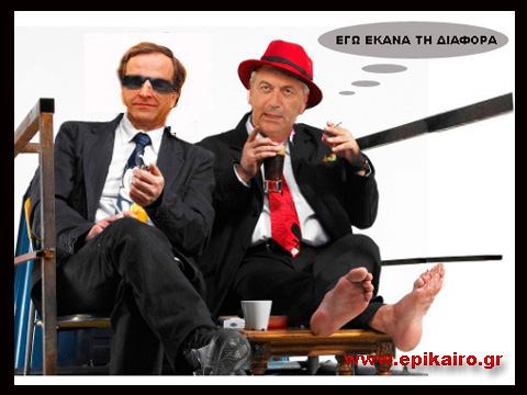 Do it as Avramopoulos