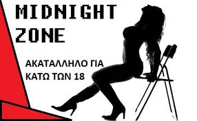 Το σημείο G… βάρεσε κανόνι!!!