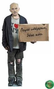 Θρήνος για το παιδί της Margaret.com