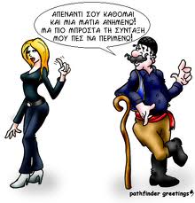 Σύνταξη στα 65 με 40 χρόνια ασφάλισης!