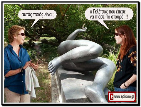 Ο αετός σκοντάφτει στον αέρα ελεύθερος και δυνατός...