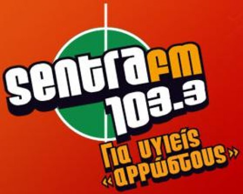 Κεραυνός χτύπησε ραδιοφωνικό σταθμό!