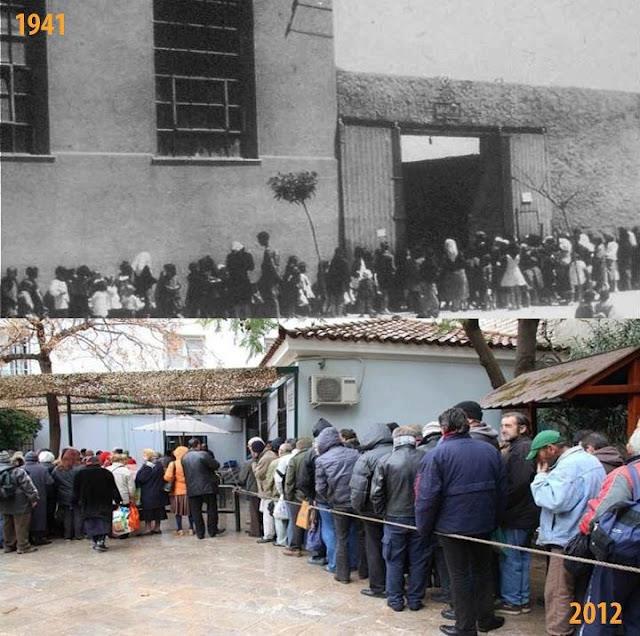 Δωσίλογοι τότε… Δωσίλογοι σήμερα!