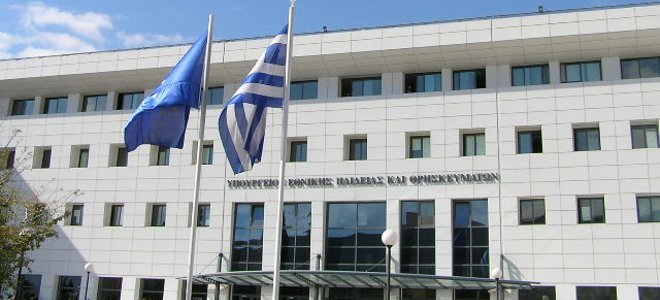 Surprise :κυλικείο  υπουργείου, δεν έκοβε αποδείξεις!!!