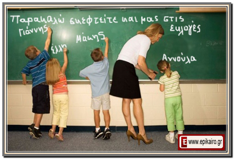 Σκέψου πριν.... αγοράσεις, το παιδί σου!!!