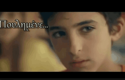 Η παρωδία του σποτ της ΝΔ και το EURO (video)