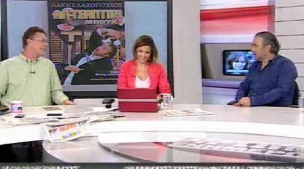 Έφοδος της αστυνομίας σε εκπομπή της ΝΕΤ!