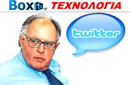 Ο Πάγκαλος παίζει με το… πουλί!