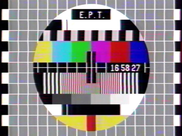 Αντίο αναλογική τηλεόραση! 8 λόγοι που θα μας λείψεις.