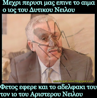 ΠΡΟΣΟΧΗ! Μεταλλάχτηκε ο ιός του Δυτικού Νείλου