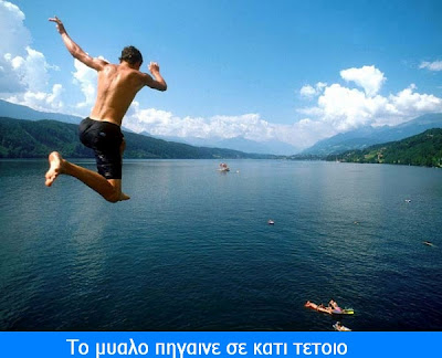 Τρεις λέξεις στο πέρασμα του χρόνου… που άλλαξαν «δυσάρεστα»  τη ζωή μας!!!