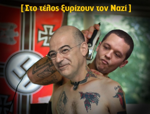 «ΞΕΝΙΟΣ ΔΕΝΔΙΑΣ»… ο Θεός της κάθαρσης