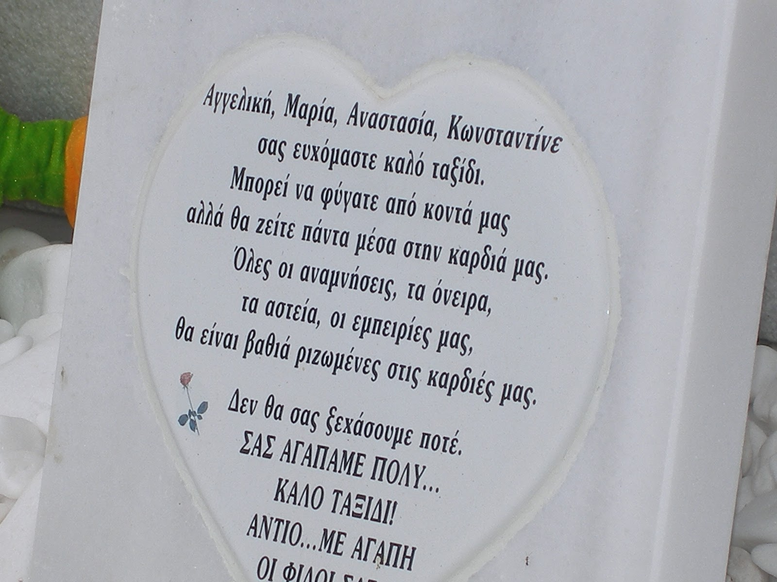 ΘΡΗΝΟΣ! Μια ακόμα (5η) μαύρη επέτειο... στην Ηλεία!!!