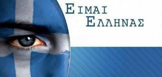 Ότι φας κι ότι πιείς την πρώτη ‘βδομάδα...