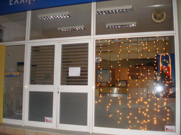 Μας κάνουν πλάκα; 