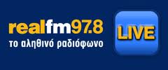 «Θύμα» αντιεξουσιαστών… έπεσε ο Real FM, απογοητεύοντας τους πάντες!!!