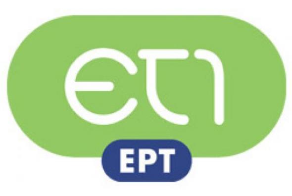 Νέο δελτίο ειδήσεων στην ΕΤ1