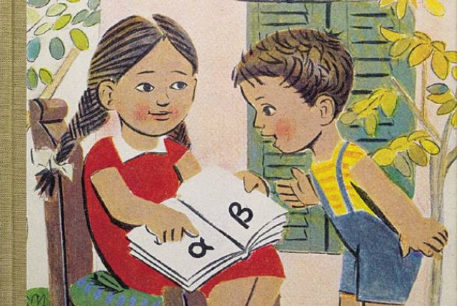 Ποιά διάσημη τραγουδίστρια έχει πάει ως τη Β' Δημοτικού; (φωτό)