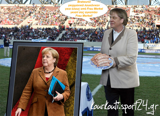 ΟΤΟ: Η Απομυθοποίηση του “Όθωνα”…