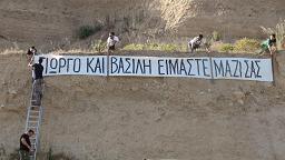 To τρελό χωριό… έχει τσαγανό!!! 