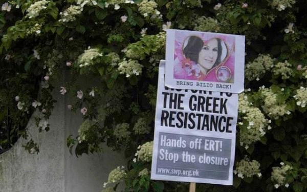 ΕΡΤ: «Bring Bilio Back»