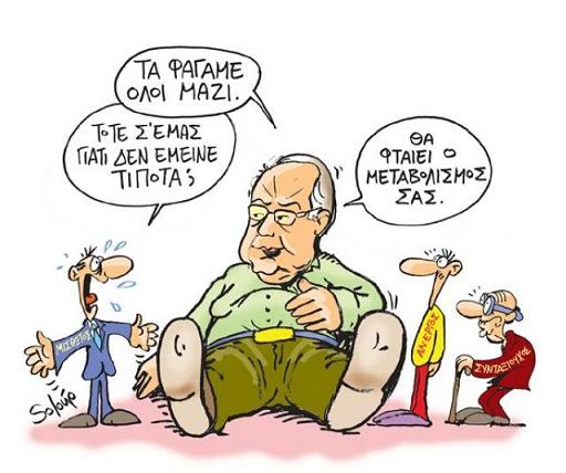 Η Ελλάδα κυβερνάτε... από πορδές!!! (ηχητικό βίντεο)