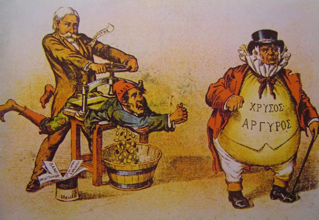 Νέοι φόροι… για έξυπνους & βλάκες!!!