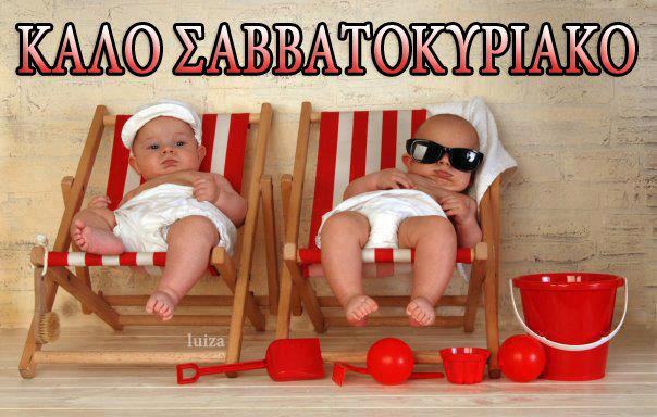 Έξι λάθη που κάνεις το Σαββατοκύριακο και βλάπτουν την υγεία σου!!!