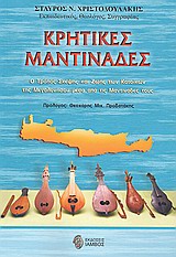 Καλώς ορίζοντας το φθινόπωρο, με ένα βιβλίο…