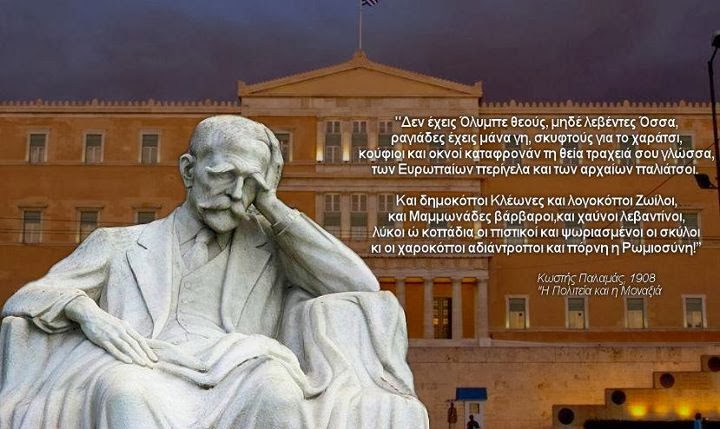 Νέο (έκτακτο) χαράτσι 35 ευρώ σε 2.000.000 Έλληνες!!!