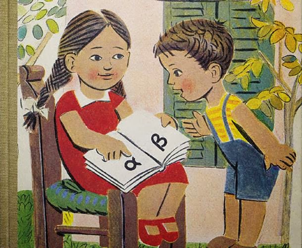 Έξι ετών… τελείωσα το νηπιαγωγείο! Κατάθεση ψυχής…