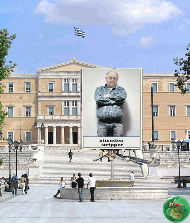 Ο Πάγκαλος ζητά να καταργηθούν οι εθνικές γιορτές!!! 