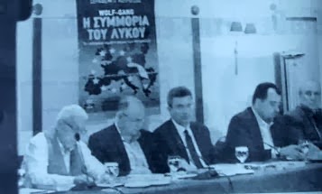 Τα πρόβατα κυνήγησαν την "Συμμορία του Λύκου"...