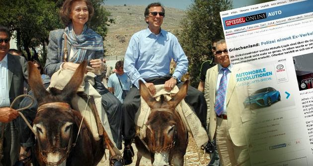 Spiegel: Η Ελληνική Αστυνομία συλλαμβάνει πρώην υπουργό Μεταφορών!!!